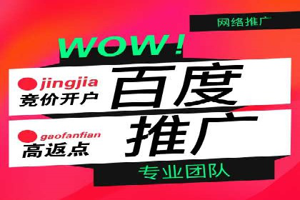 案例分享：SEM如何制定营销策略