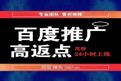 百度推广费用预算技巧与案例分享
