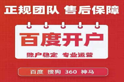 探索信息流广告公司的成功之路：从失败中学习的智慧
