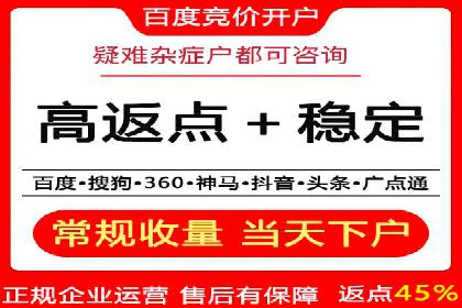 百度竞价包年推广助力企业业绩提升